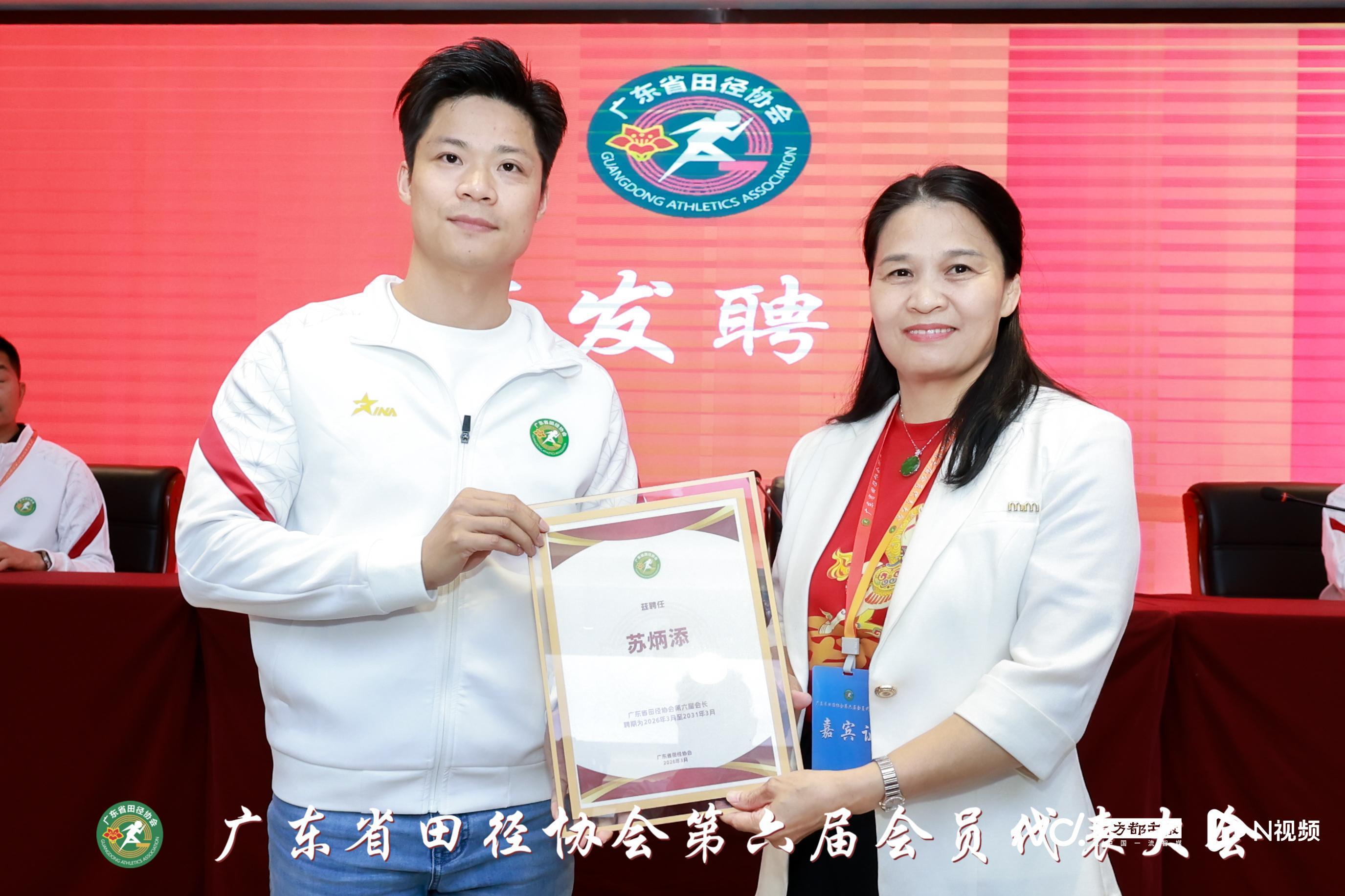 银河娱乐城官方入口-苏炳添当选广东省田径协会会长，期待建立系统化分段培训体系