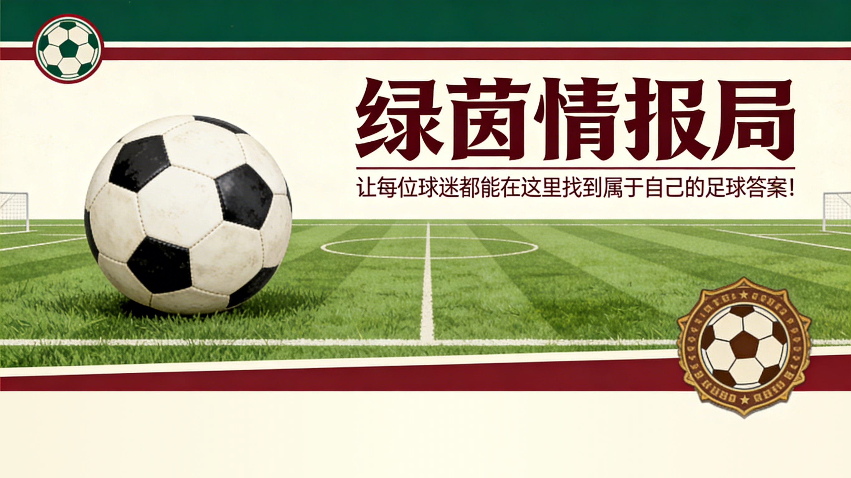 银河娱乐城app下载-“几乎隐形”的居克雷斯回归葡萄牙体育后遭葡媒批评