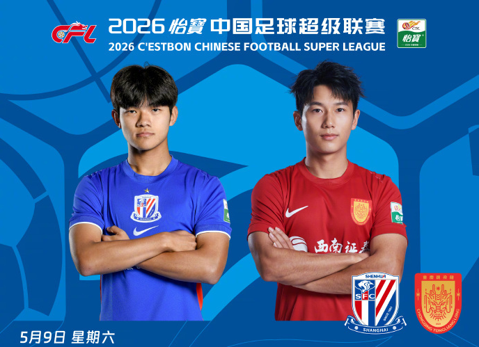 银河娱乐城官方网站-申花VS铜梁龙首发：2外援PK4外援！吴永强先发 向余望+刘诚宇替补